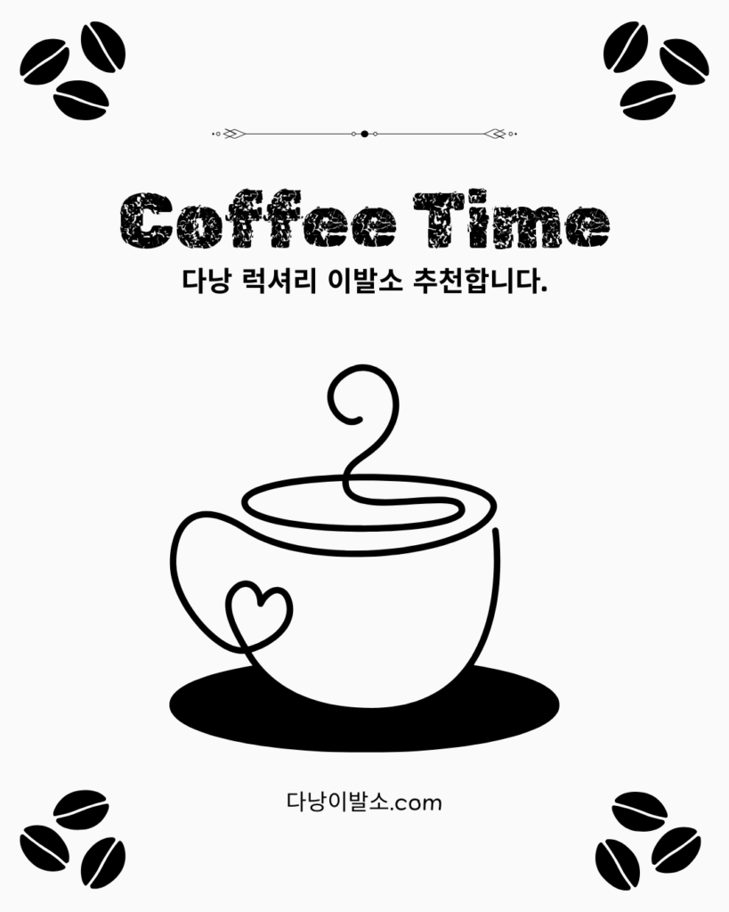 다낭이발소, 다낭베트남이발소, 다낭베트남로컬이발소, 다낭이발소추천