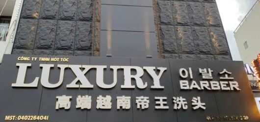 다낭에서 만나는 베트남 이발소 “VIP 맞춤형 럭셔리(Luxury)이발소” 추천합니다.